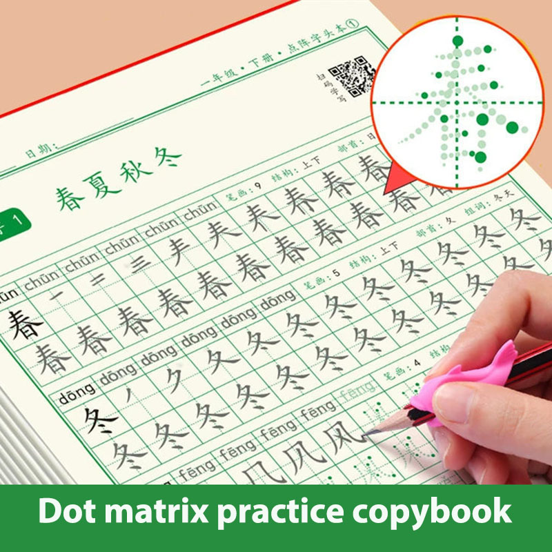 Chinese Calligraphy Practice Book - Çince karakterler kaligrafi 1-3 sınıf çin