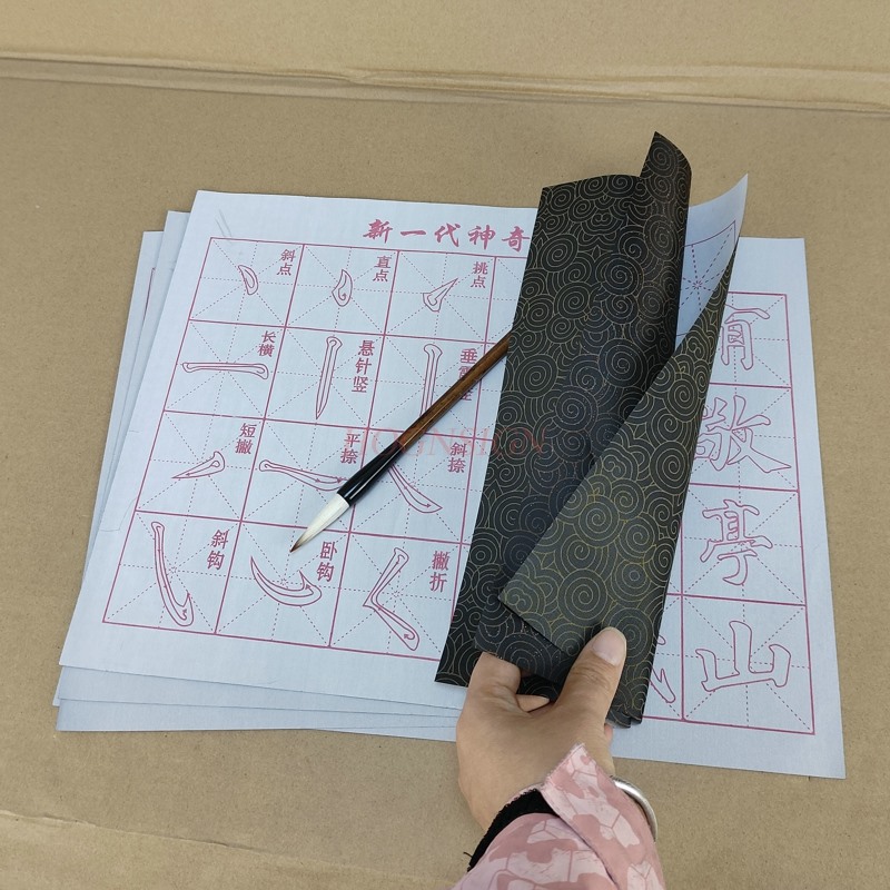 Chinese Calligraphy Practice Book - Kaligrafi dizüstü su çizim bez çizim