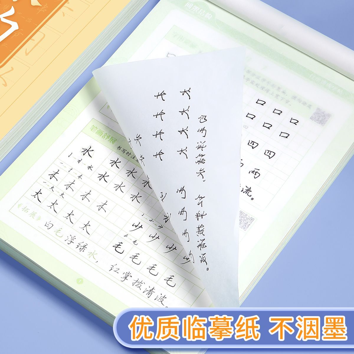 Çince Öğrenme Karakterleri Def - Chinese Calligraphy Practice Book incelemesi ve fiyatı