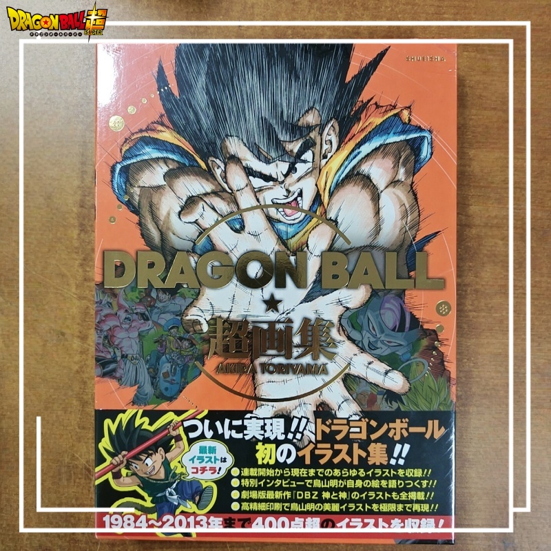 Stokta Mevcut Dragon Ball Supe - Stationery Books incelemesi ve fiyatı